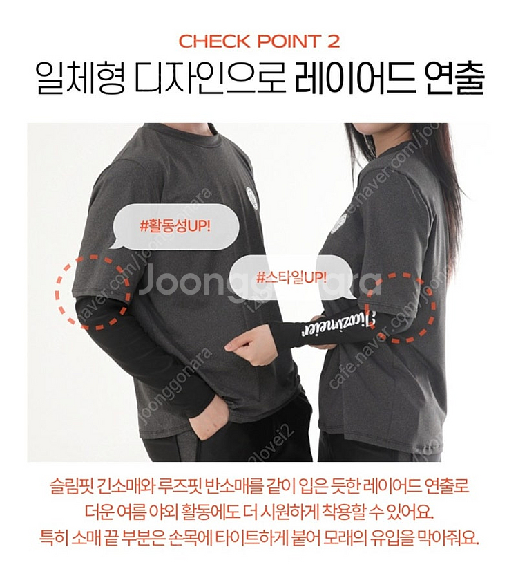 택포) 여성용 래쉬가드 반팔일체형 수영복 물놀이 상의 ...--4