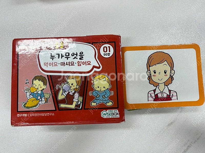 문장이술술 1, 2, 3, 4, 5, 24--1