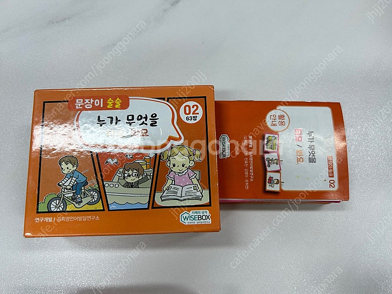 문장이술술 1, 2, 3, 4, 5, 24--2
