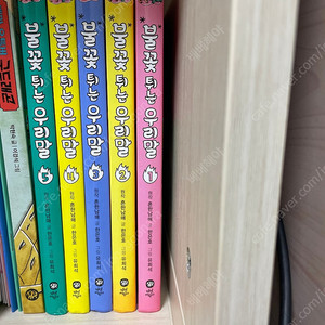 불꽃튀는 우리말 1-5권 택포39000우ㅏㄴ