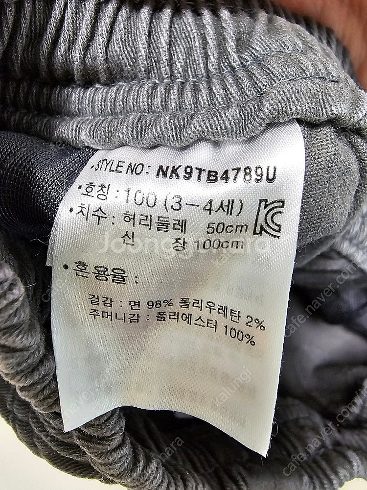 뉴발란스 키즈 위켄드하우스 배기핏 팬츠--3