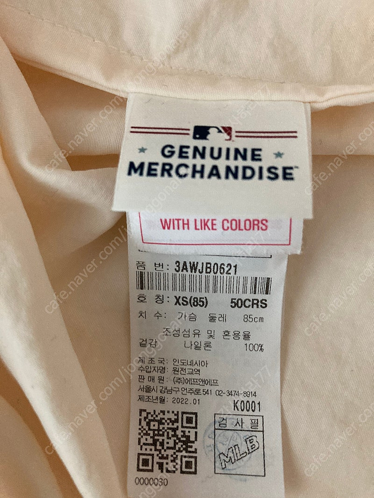 [MLB] 공용 베이직 썸머 라글란 바람막이--3