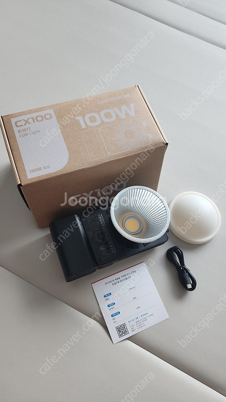 지윤 cx100 지속광--0