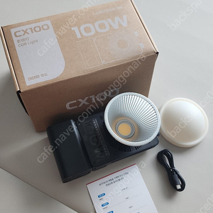 지윤 cx100 지속광