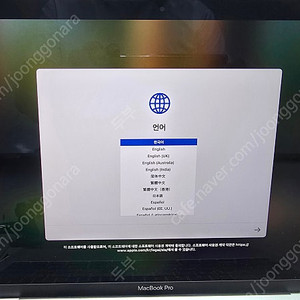 맥북 프로 MacBookPro17,1 / M1 , 16G, 256G, 13인치 디스플레이