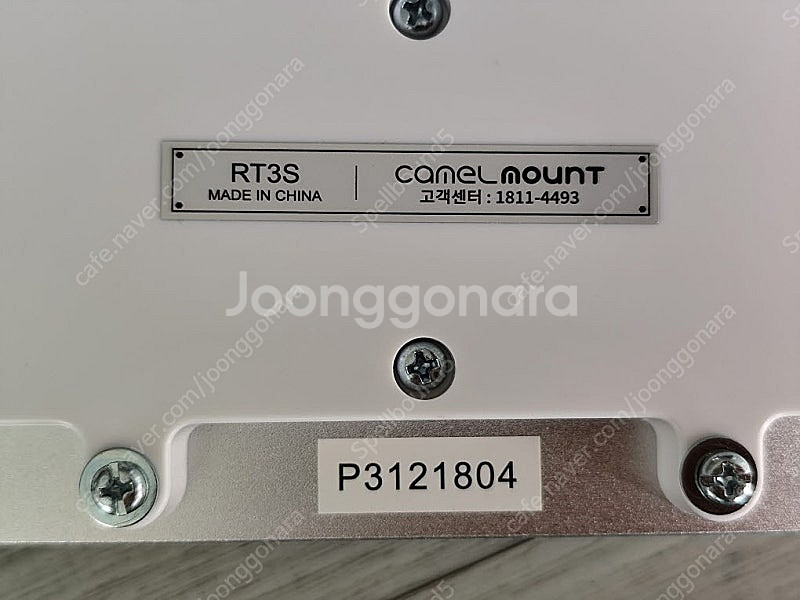 카멜마운트 모니터암용 노트북 거치대 판매합니다.--3
