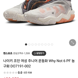 나이키 조던 아디다스