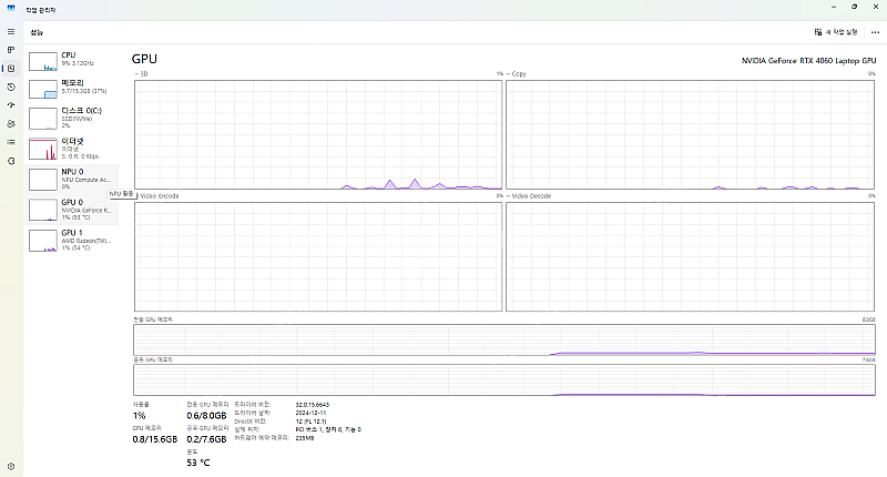 빅터스16 라이젠R7 rtx4060--5