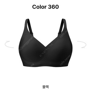 베리시 쿨핏 브라 컴포트BIG 블랙