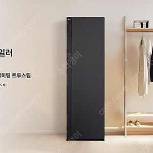 LG 스타일러 오브제컬렉션 SC5MHR60