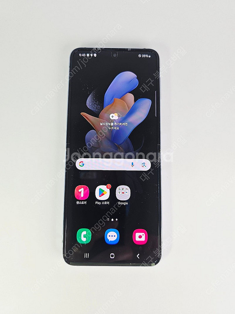 갤럭시 Z플립4 256GB 블루 센터판 무잔상 무기스 ...--1