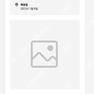 [가격내림] 일본 atmoph winodw 2 디지털 창문 팝니다.(애트모프, 아트모프)