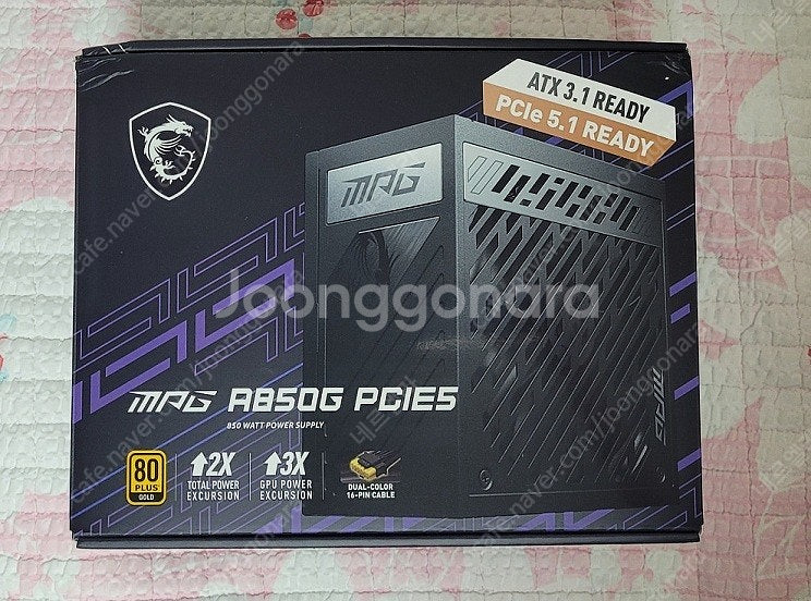 MSI MPG A850G 80PLUS 팝니다--0