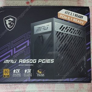 MSI MPG A850G 80PLUS 팝니다