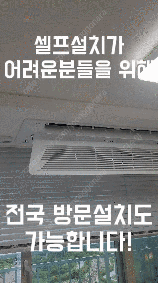 AIM-H04N 와이파이 키트 삼성 시스템에어컨 에어컨 설치