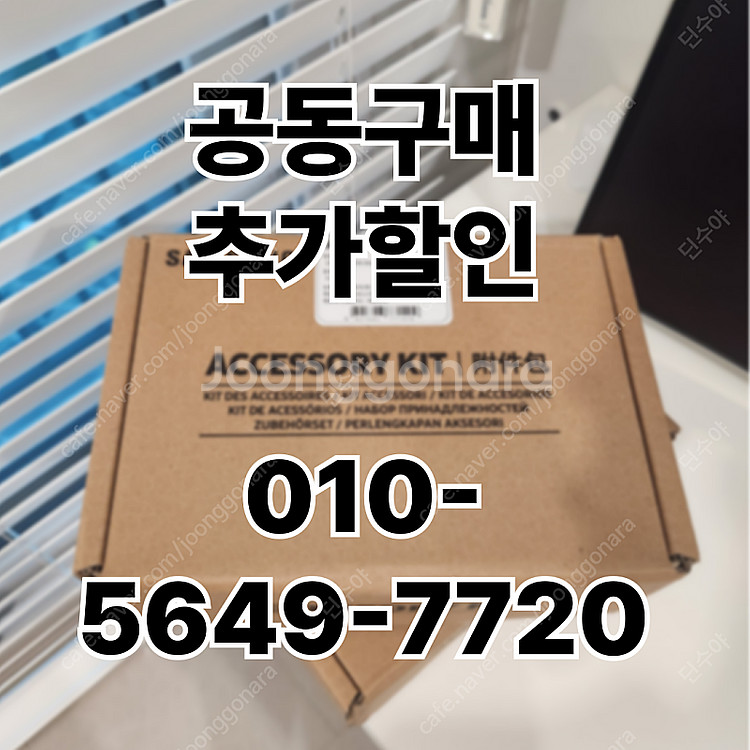 AIM-H04N 와이파이 키트 삼성 시스템에어컨 에어컨...--3