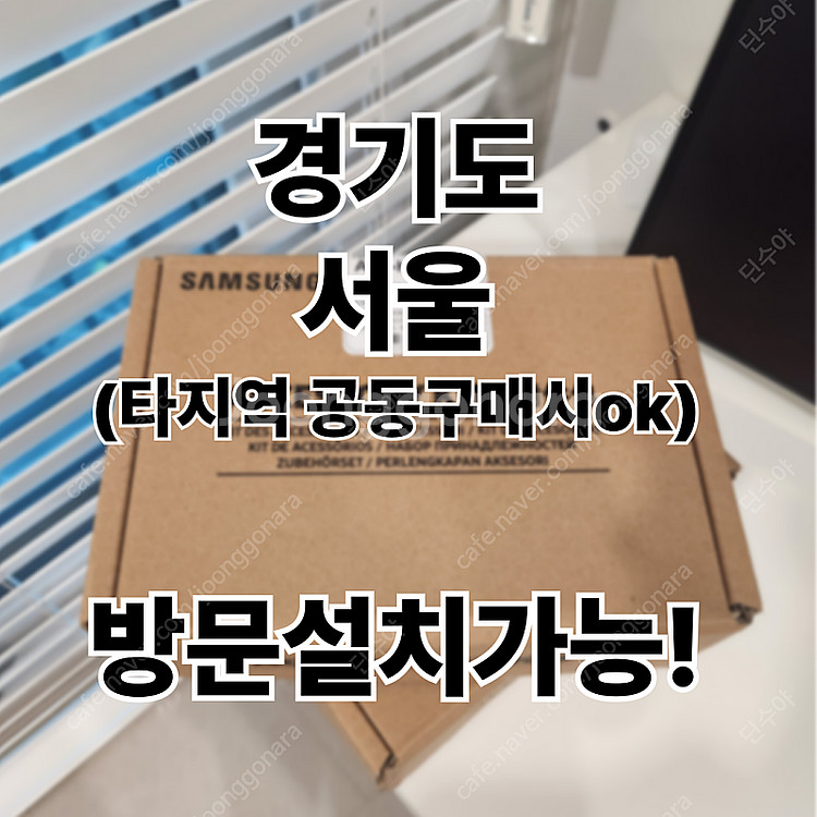 AIM-H04N 와이파이 키트 삼성 시스템에어컨 에어컨...--4
