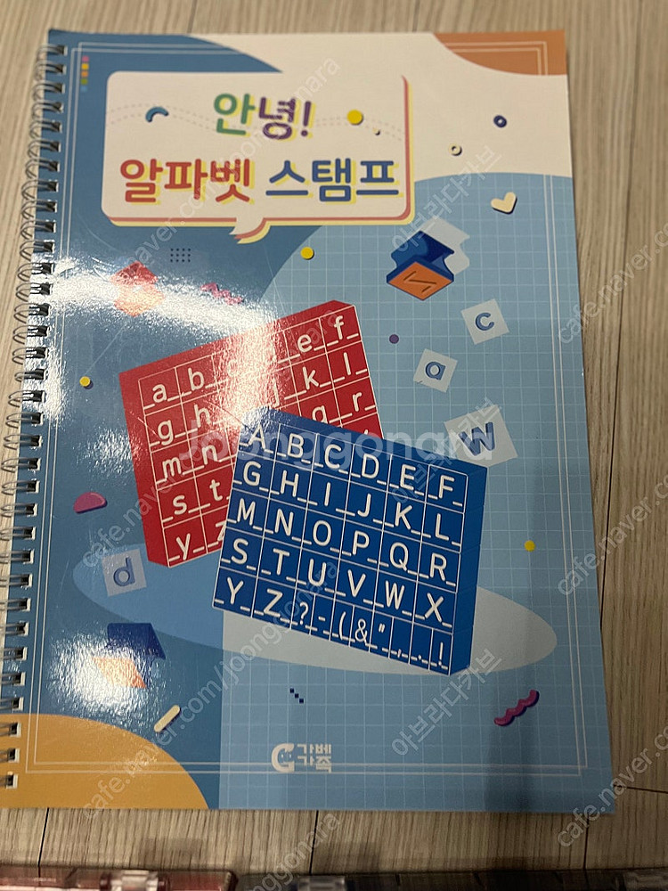 러닝리소스 알파벳 스탬프 도장+워크북--3