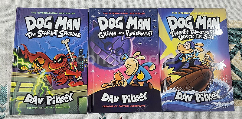 DOG MAN 3종 팔아요(책만)--0