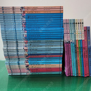 아람-아우라 한국사(특A급-상품설명 꼭 확인하세요)-택포입니다~~ 이미지