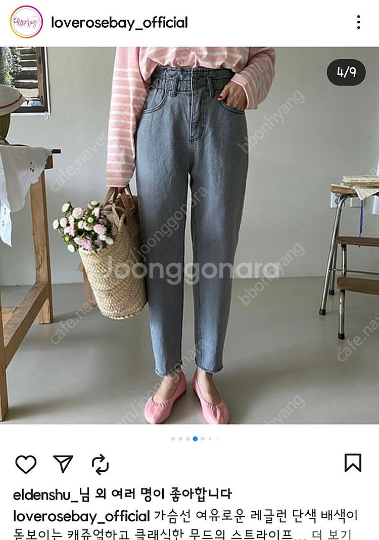 로즈베이 워싱그레이 페이퍼백 허리밴딩 포인트jean--0
