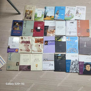 cs루이스 등 기독교 서적 일괄판매 이미지