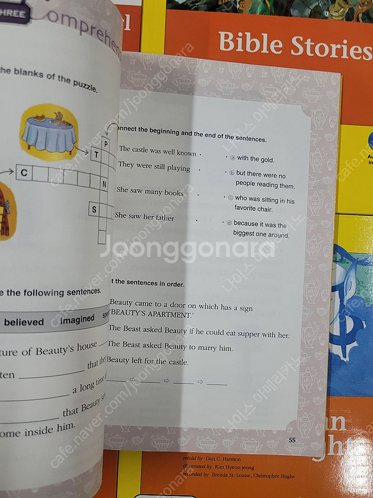 해피리더 1단계 350단어 팔아요--2