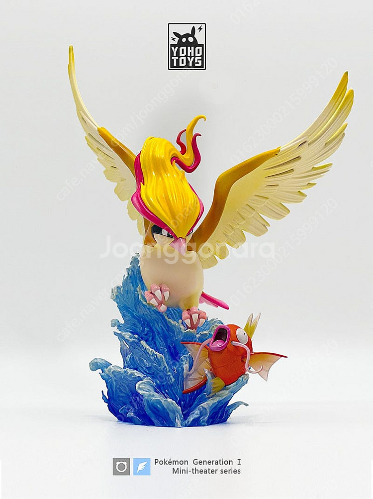 [포켓몬 스케일월드] YOHO TOYS 피죤투 - 포켓...--0