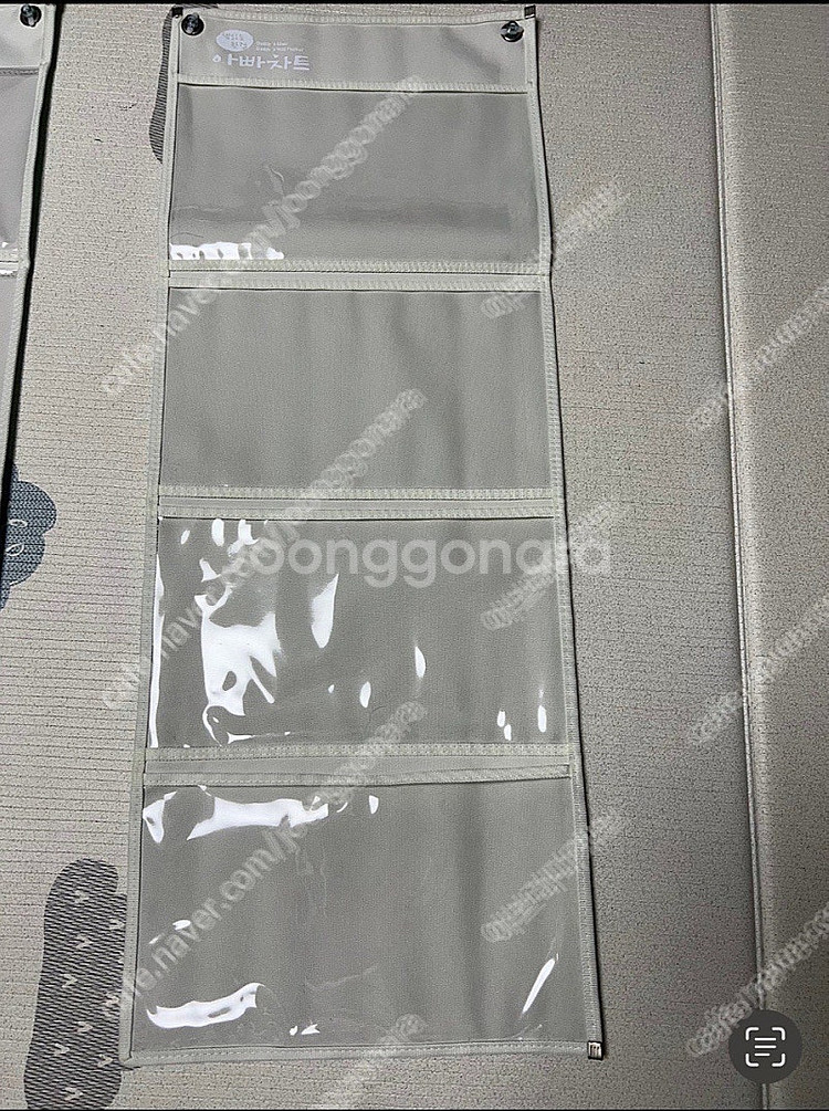 아빠차트 4칸 na4사이즈--0