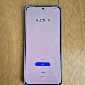 갤럭시 s20 울트라 (s20 ultra) 팝니다.