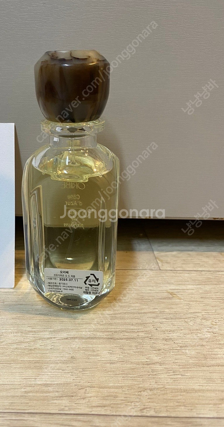 로자 벌링턴 1819 100ml, 메종프란시스커정 향수...--4