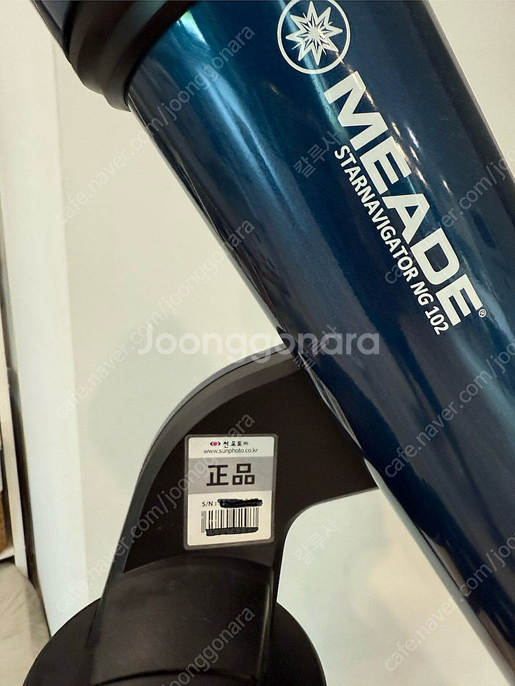 (정품) 미드 스타네비게이터(Meade Starnavi...--1