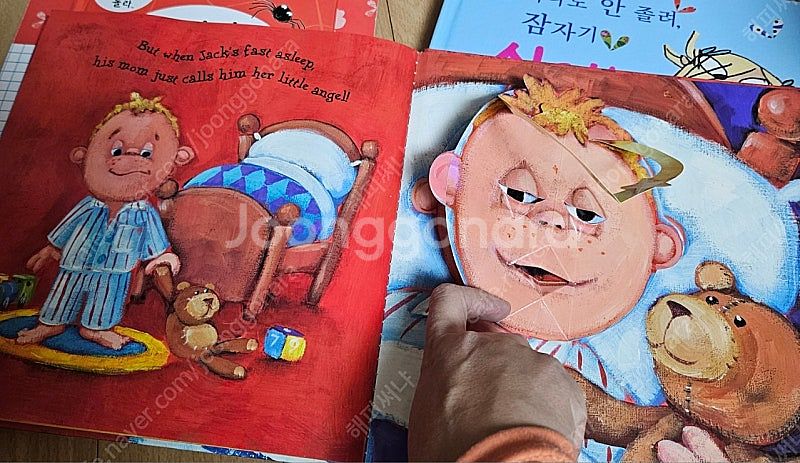 찰리외 롤라 한글판 조작북 + 미세기 영어 팝업북--9