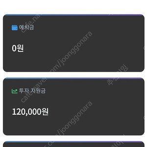 AI 자동수익보상 받으세요. 신규추천인인증