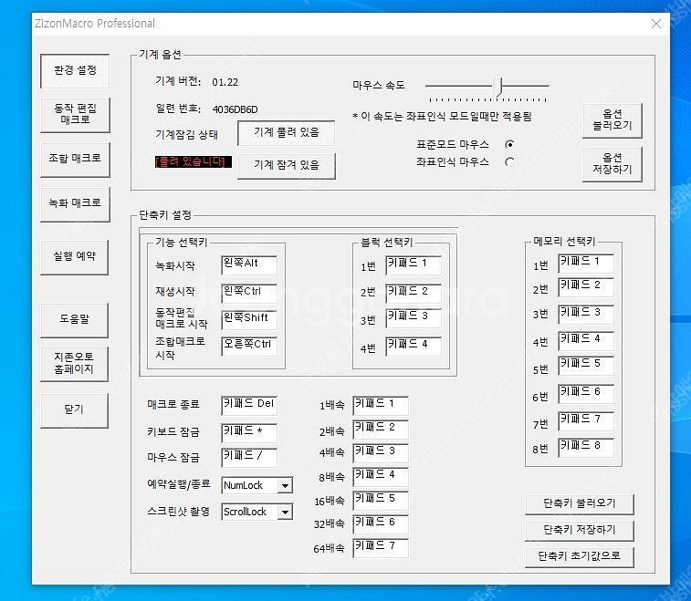 지존오토 익스트림골드 삽니다. 평택--0