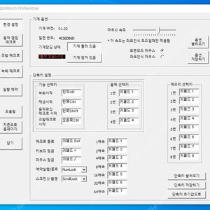 지존오토 익스트림골드 삽니다. 평택