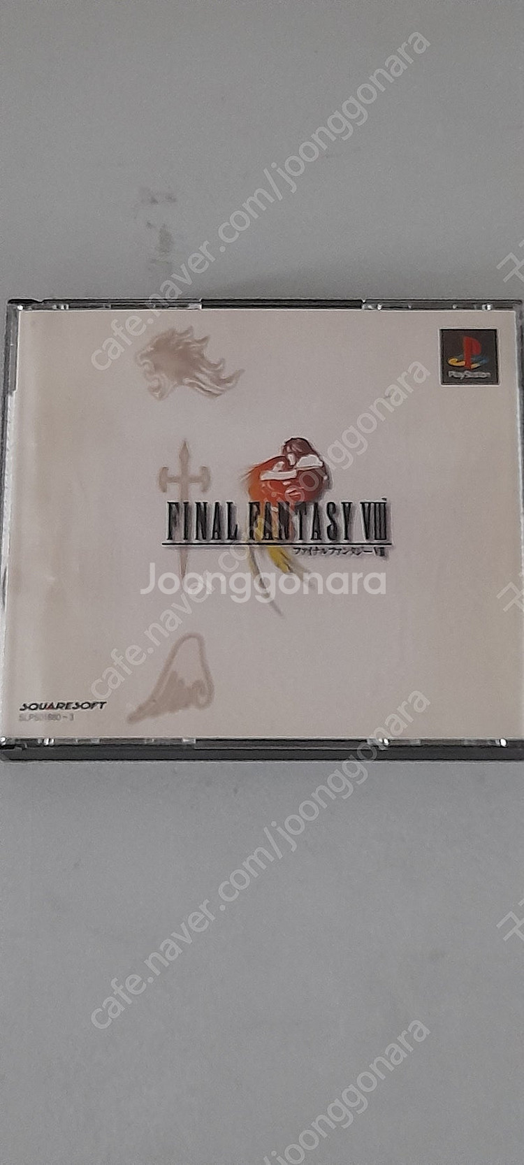 ps1 파이널판타지8--0