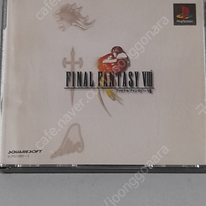 ps1 파이널판타지8
