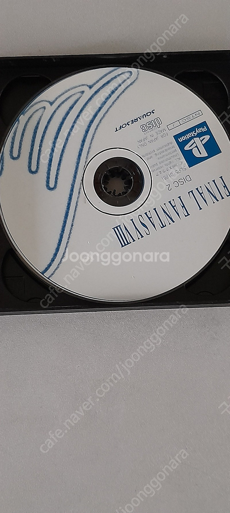 ps1 파이널판타지8--6
