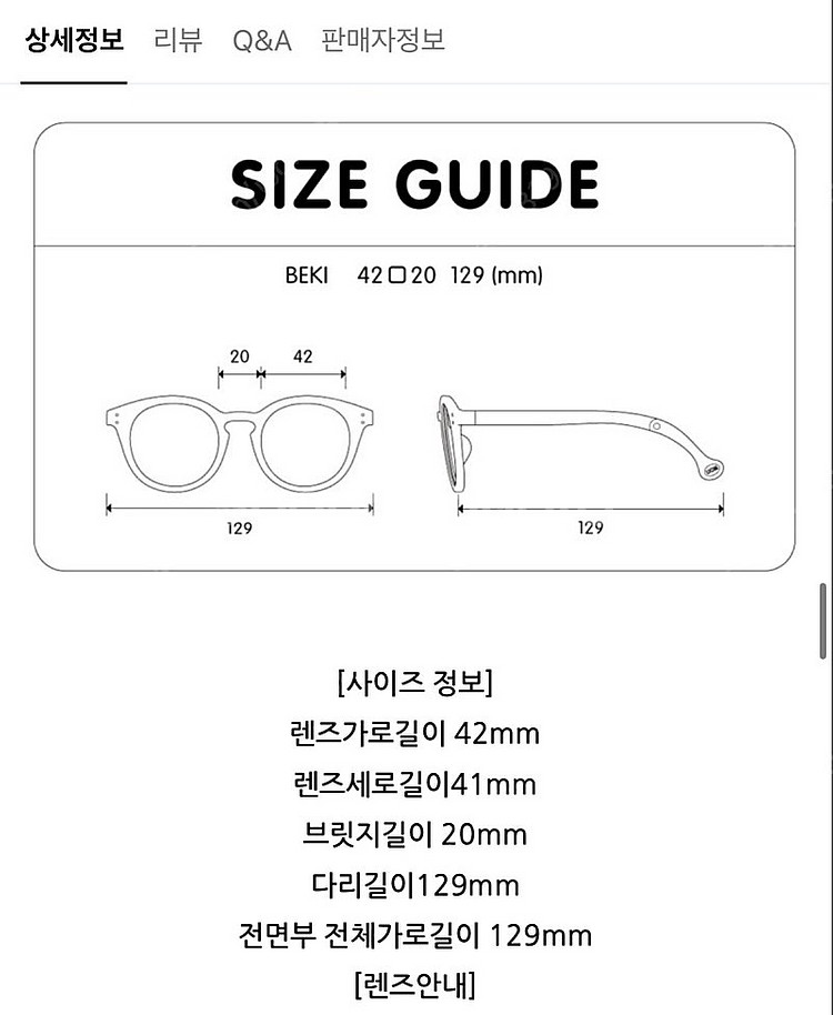 언커먼키즈 선글라스 베키 새상품--3
