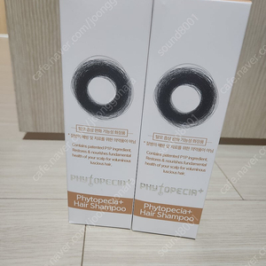 피토페시아샴푸 250ml 2개