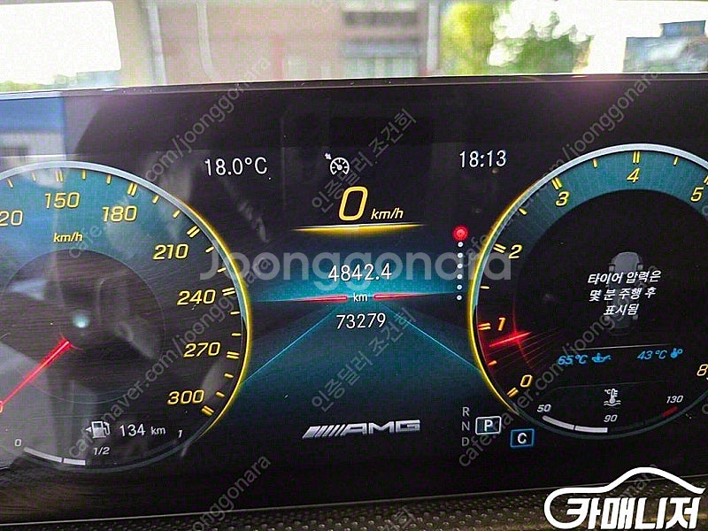 [벤츠]A클래스 W177 AMG A45 4MATIC+ ...--8