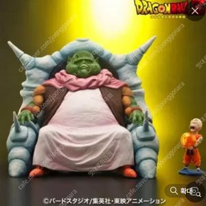 드래곤볼 최장로 어라이즈 피규어 팝니다