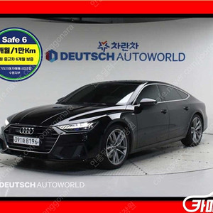 [아우디]A7 (4K) 55 TFSI 콰트로 프리미엄 중고차중고차매입전액할부저신용자신불자소액할부현금카드 전부 가능합니다!