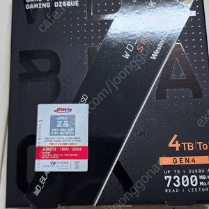 Wd 850x 4tb (2280) 판매합니다 (국내정품)