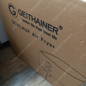 에어프라이어 가이타이너 슈프라우 GTKAF-500