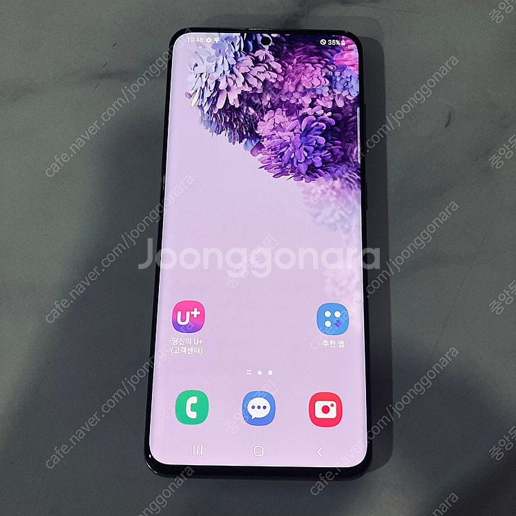 갤럭시 S20 그레이 128용량 매우깨끗한기기 14만5천원 판매합니다--4