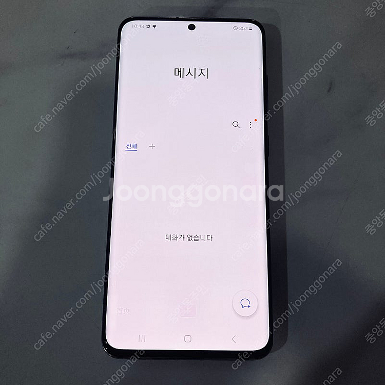 갤럭시 S20 그레이 128용량 매우깨끗한기기 14만5천원 판매합니다--5