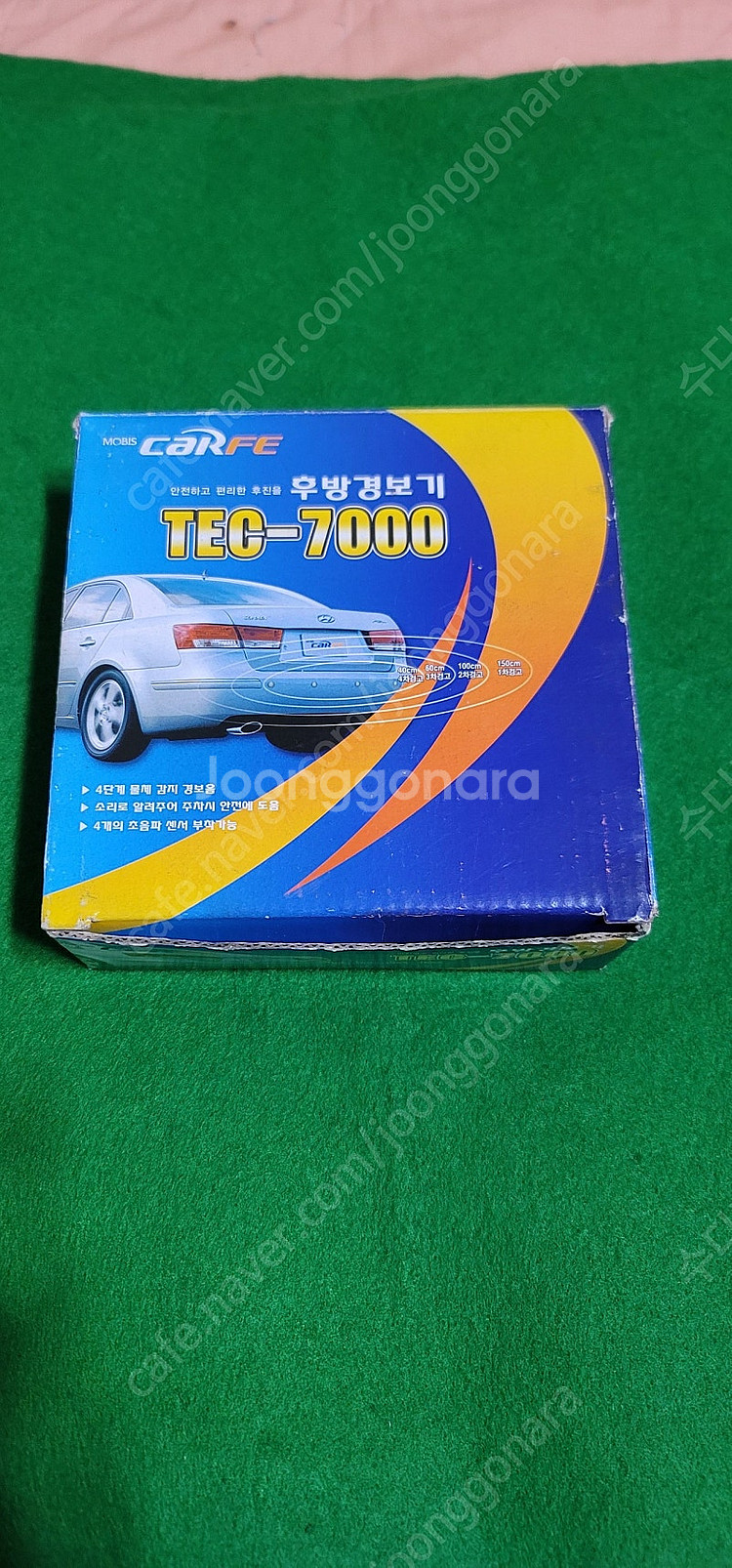 후방감지기--0