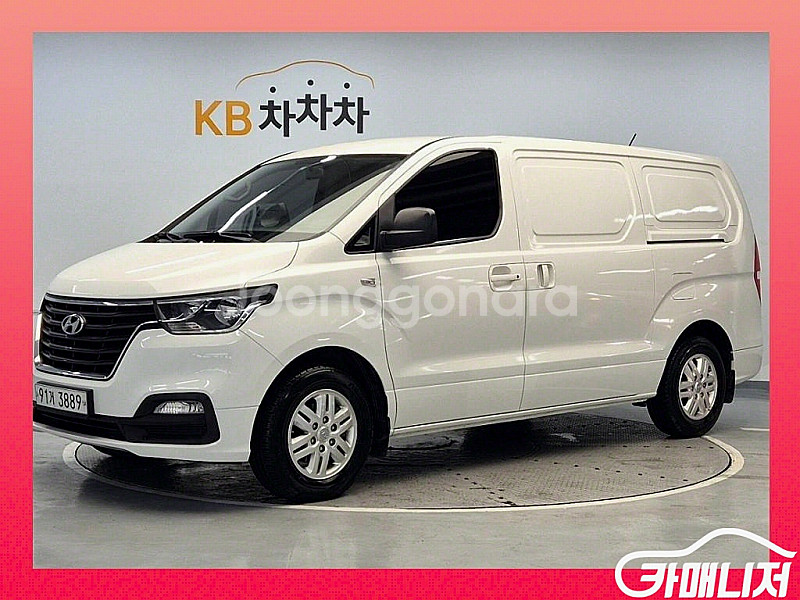 현대 더 뉴 그랜드 스타렉스 2WD 밴 3인승 중고 더...--0
